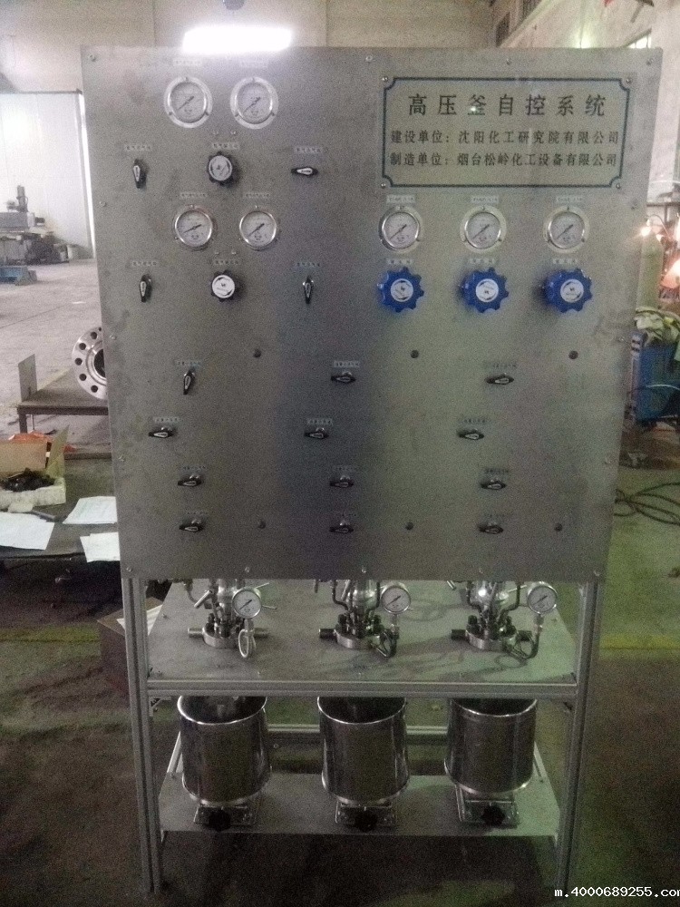 高压釜自控系统